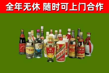 海西回收白酒